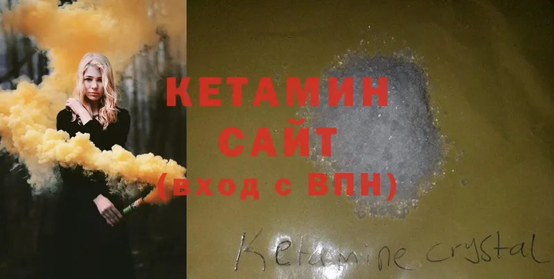 купить наркотик  ссылка на мегу как зайти  Кетамин ketamine  Дюртюли 