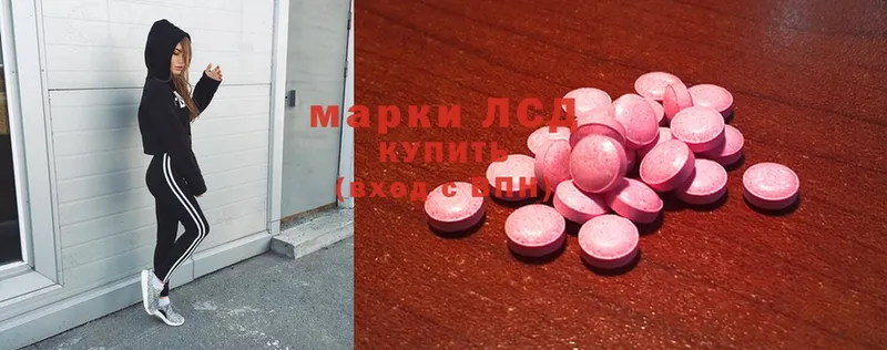 купить закладку  Дюртюли  маркетплейс формула  ЛСД экстази ecstasy 