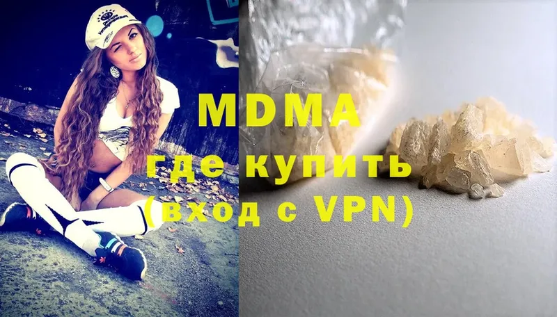 MDMA Molly  Дюртюли 