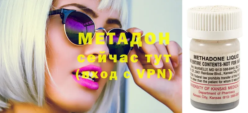 МЕТАДОН VHQ Дюртюли